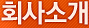 z-cms올인원 패키지