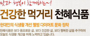 ູ Բϴ~! ǰ ԰Ÿ õǰ  ĻȰ   ̾Ʈ ȭ  õǰ  ǳο ,  ǰ ,  ູ  ߱ϸ õ ĻȰ   ϰ ֽϴ.