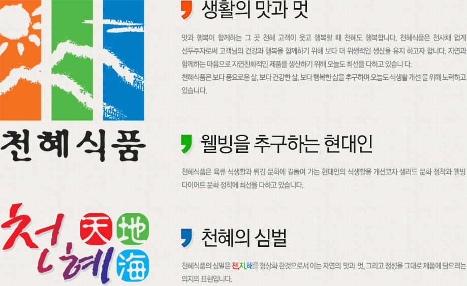 인사말