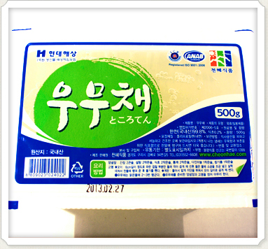 우무채