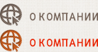 회사소개